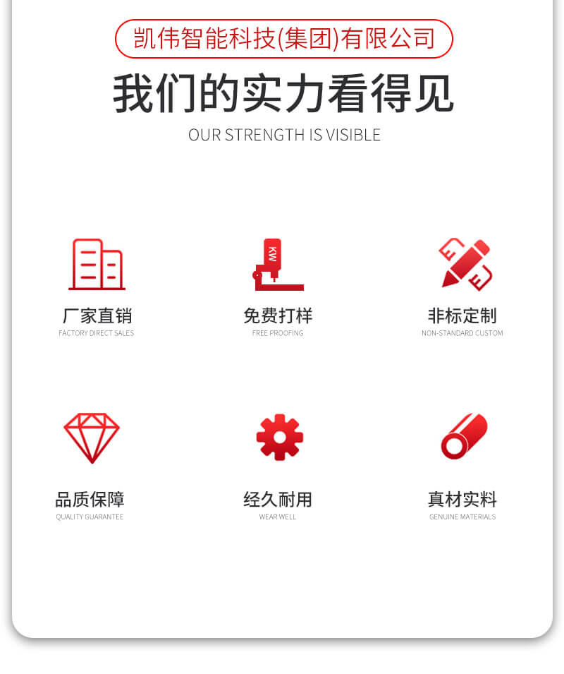 點膠詳情頁_02.jpg